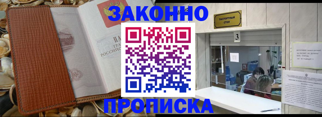 регистрация для школы в Трубчевске