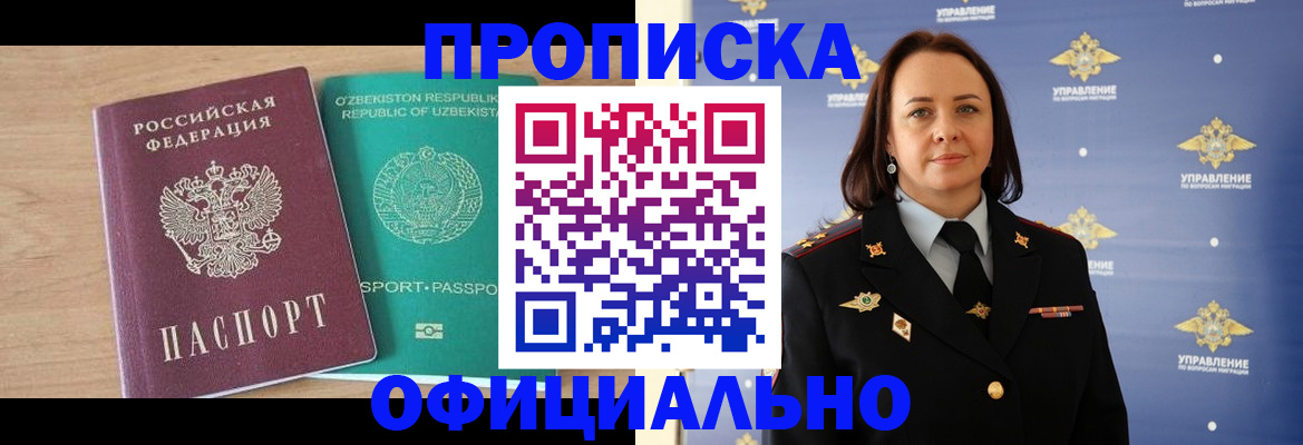 найти адрес прописки в Трубчевске